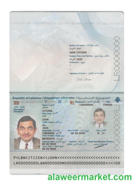 Lebanon passport 2022-present